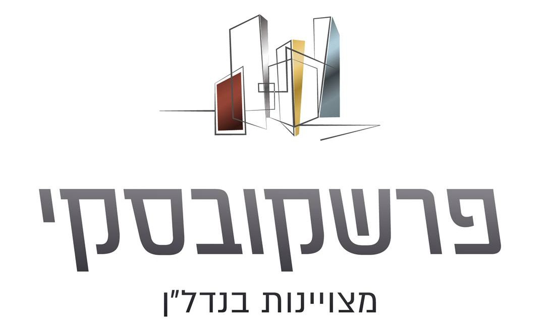 פרשקובסקי